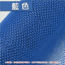PVC拼接式浴室防滑地墊 （鏤空/隔水）, 藍色, 1片