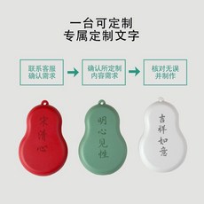 一心 手按夜光念數計數器 掛脖電子數顯 可看時間隨身點數記數器 迷你念佛指環計數器, 定製, 1個