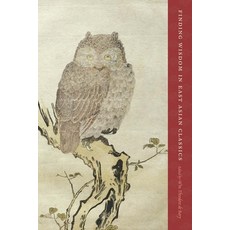 (영문도서)Finding Wisdom in East Asian Classics Hardcover, Columbia University Press, English, 9780231153966