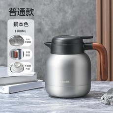 TEAHOO 316不鏽鋼保溫壺, 1.1L本色保溫壺常規款, 1個, 1.1ml