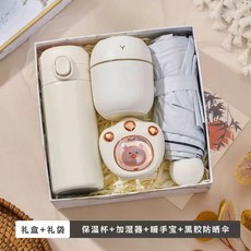 집들이 돌잔치 송년회 신년회 선물세트 답례품 축제, AN. 완두콩 보온컵  우산  가습기  손난로