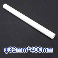 에어로켓 파이프(외경32mm내경25mm길이40cm PVC흰색)