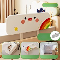 부부 노인 침대가드 패브릭 안전바 난간 기상 휴대용 안전가드, 한쪽면, 레인보우 베이비 120cm, 1Ea