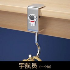 書包掛鉤 免打孔 可調節 可重複拆卸, 1個, 1個裝宇航員, 宇航員