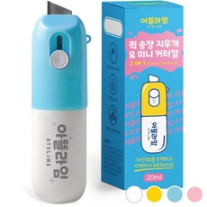 아뜰라임 택배 송장 개인정보 주소 리무버 지우개 스틱 커터칼 겸용 정보보안스탬프/롤러, 블루화이트, 1개