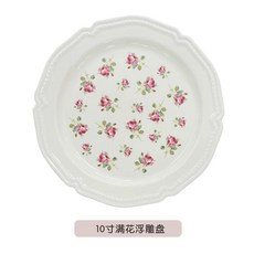 빈티지 접시 로즈 덩굴 플라워 그릇 감성 이쁜 카페 접시 세트 플레이트, E. 10인치 꽃무늬 접시, E. 10인치 꽃무늬 접시