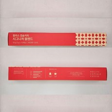 할리스 캡슐커피 시그니처 블렌드 10p, 5g, 10개입, 3개