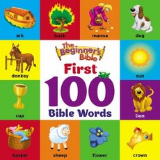 (영문도서) The Beginner's Bible First 100 Bible Words Board Books, Zonderkidz, English, 9780310766858