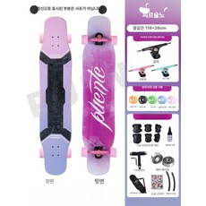 성인용롱보드 레저용 조카선물 스케이트보드, 1개, 드림