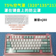 촬영용 투명 아크릴판 스튜디오 연출 커버, R. 75키 320x135