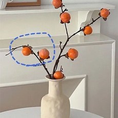 全店折扣 柿柿如意仿真花柿子果實樹枝花瓶ins風擺件客廳擺放花插花裝飾品, 兩頭仿真柿子【不帶花瓶款】【高約8cm】