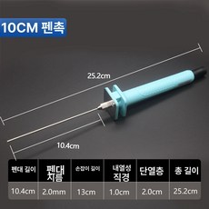 열선 커터기 펜형 조각기 절단기 우드락커터기 브링고, 10cm 단일 커팅펜 단독 사용 불가, 1개, 1cm