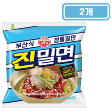 오뚜기)진밀면봉지 낱개판매, 2개