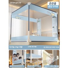 플로라323 낙상방지 모기장 낙상방지모기장, 1.2mx2m, 1개, 먼지 덮개 포함 캐릭터 곰