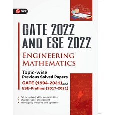 (영문도서) GATE 2022 & ESE Prelim 2022 - Engineering Mathematics - Topic-wise Previous Solved Papers Paperback, Gk Publications, English, 9789391061593