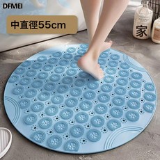 DFMEI 圓形沐浴室搓澡巾淋浴房洗澡搓墊背神器腳底按摩墊衛生間防滑墊子, 1個, 55cm波浪圓形-淺藍