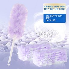정전기 먼지털이 흡착 먼지제거기 틈새 청소 분리형 집안 청소용, 짧은 + 양면 교체용 18개, 1개