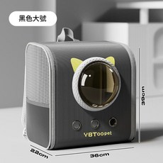 YBToo pet 大容量太空艙貓包 可折疊雙肩外出寵物包, 黑色, 1個