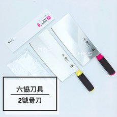 Atlantic Chef六協刀具2號骨刀 附贈安全保護刀鞘 德國鉬釩鋼 廚房刀具, 黑, 1個