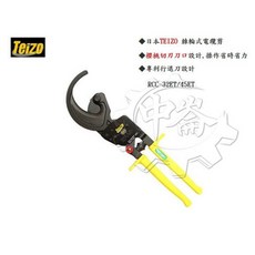 ＊鑫崙五金【缺貨中】日本製造 RCC-45ET棘輪式電纜剪 特殊鋼材 手柄一體成型 輕巧省力, 1個