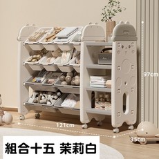lilikoko 哩哩摳摳 土撥鼠收納架 組合式兒童玩具收納櫃, 1個, 組合十五 茉莉白
