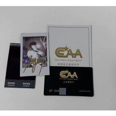 朱志鑫簽名拍立得附CCAA鑑定證書驗證卡, 2, 樣式