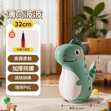 糯米雪餈 充氣企鵝不倒翁 32cm, 腳踩氣筒1個, 1個