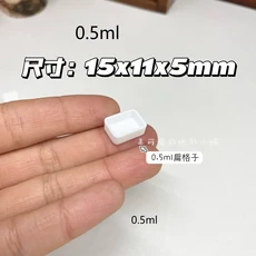 수채화 물감 diy 디스펜서 그리드 0.5ml 1ml 2ml 구 아슈 아크릴 플라스틱 그리드 전체 팬 24 심지어 그리, 01 China Mainland, 04 60pcs