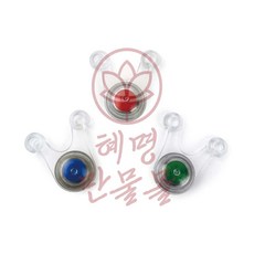 LED 스트링가드, 블루