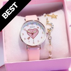 아동 큐빅 하트 핑크 선물 추천 초등학생 귀여운 러블리 아동 여성시계