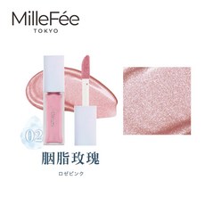 MilleFee 亮采露 高光打亮液 全4色 (台灣總代理), 02胭脂玫瑰, 1個