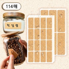 포런포런 다용도 냉장고 정리 라벨 스티커, 1세트, 코르크