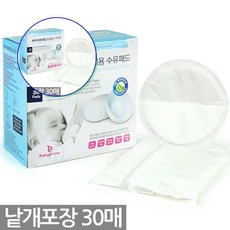 쌍문상회 지금 필요한 베이비프라임 수유패드 30매 수유용품 임부용품 출산용품 일회용 31872EA, 본상품