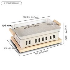 레버딜 고등어굽기 생선구이 멀티그릴 멀티그릴팬, 베이지 직사각형 24 x 16x3, 기본 색상