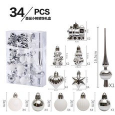 聖誕節裝飾品 34套彩繪聖誕球掛件, 1個, 银白色