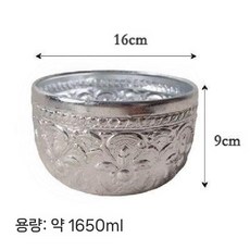 은술잔 주석잔 소주잔 식당 그릇 은잔 과일 실버 술잔 접시 음료, 5. 지름 16CM 높이 9CM