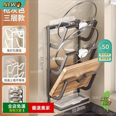 A11 鍋蓋架壁掛式 加厚碳鋼承重力強 可放鍋蓋砧板調料架, 1個, 槍灰色-免打孔三層鍋蓋架【帶接水盤】