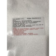 過碳酸鈉1公斤 衣物食器居家多用途清潔劑 有效去漬潔白除臭 維護衣物色彩, 過碳酸鈉1公斤*1包(超商限重4包), 1個