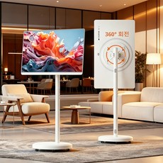 회전 TV 스탠드 높이 조절 티 비 거치대 거치대 10~55인치 스탠드형 TV 거치대, 1개, 하얀색