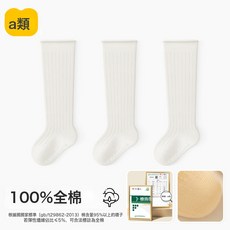 嬰兒襪子春秋款寶寶長筒襪無骨不勒腿長襪兒童襪子秋冬款棉襪