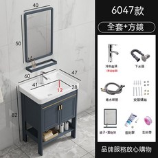 太空鋁浴室收納鏡櫃，落地浴櫃，附洗臉盆櫃, 6047帶門落地+下水龍頭藍方鏡 落地