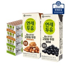연세두유 뼈 고칼슘 두유 96팩 (뼈 고칼슘 검은콩48팩+호두 아몬드48팩), 96개, 190ml