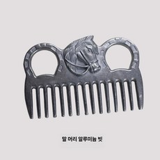 브러시 도구 말빗 관리용품 케어 청소 승마용품 목제 스크레이퍼, 말 머리 브러시, 기본 모델명/품번