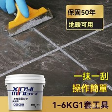 台灣出貨 環氧彩砂 環氧彩砂美縫劑 水性美縫 瓷磚地磚專用美縫膠 傢用防水勾縫劑 美縫劑 彩砂美縫劑, 1個, 橄欖灰【水性環保】,一公斤紙盒裝【送簡單工具】