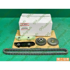 (汽車零件專家)三菱 FUSO 3.5T 堅達五期 QC000677 總成 鍊條 鏈條 引擎鍊條 時規鍊條 正時鍊條, 1個