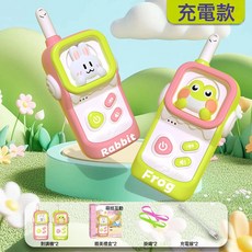 兒童早教無線對講器機玩具親子互動迷你傳呼機手持USB充電對講機, 兔子+青蛙對講機【充電款】送掛繩+充電線