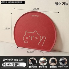 nal_mada 도마 주방 커팅보드 위생 깔끔한 플레이팅 양면가능, 1개, 기본 색상