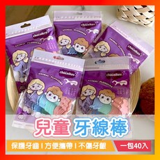 chocolikes 兒童牙線棒 動物造型, 1個, 一包-40入, 40