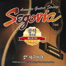 통기타줄 세트 소리좋은 어쿠스틱기타줄 6줄 1세트