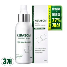 케라좀 원데이 풋스프레이, 3개, 1개입